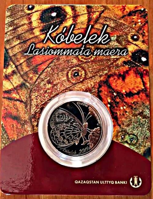 Butterfly (Lasiommata maera) - 100 Tenge - 2019 - Kazakhstan - melchior coin in blister