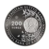 "Martes Zibellina" Details about   Kazakhstan 100 tenge 2018 