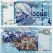 Kazakhstan 10000 Tenge 2003 Snow Leopard banknote (AUNC)