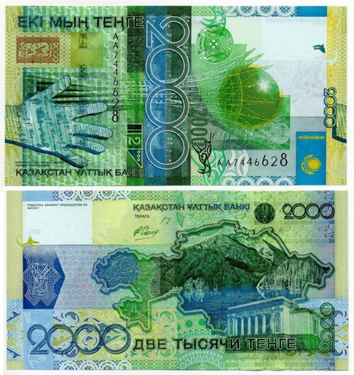 Kazakhstan 2000 Tenge 2006 (SPELLING ERROR) AA prefix banknote (UNC)