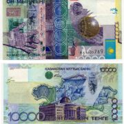 Kazakhstan 10000 Tenge 2006 AA prefix banknote (XF+)