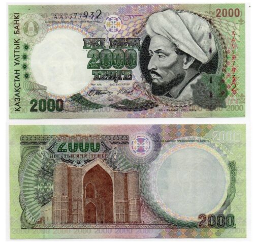 Kazakhstan 2000 Tenge 1996 AA prefix banknote (AUNC)