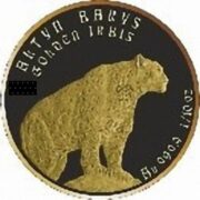 Golden Irbis 10 Tenge Kazakhstan 1/10 oz gold coin (new design)