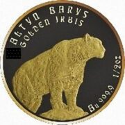 Golden Irbis 50 Tenge Kazakhstan 1/2 oz gold coin (new design)