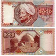 Kazakhstan 5000 Tenge 1998 banknote (XF)
