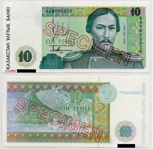Kazakhstan 10 Tenge 1993 AA prefix SPECIMEN (Harrison & Sons) banknote (UNC)