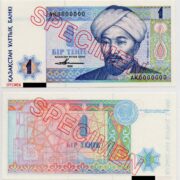 Kazakhstan 1 Tenge 1993 AK prefix SPECIMEN (Harrison & Sons) banknote (UNC)