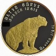 Golden Irbis 20 Tenge Kazakhstan 1/4 oz gold coin (new design)