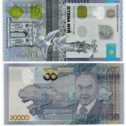Kazakhstan 20000 Tenge 2021 REPLACEMENT (ZZ prefix) 30 years of Independence Nazarabayev (UNC)