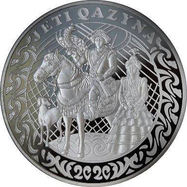 JETI QAZYNA (Seven Treasures) - 500 Tenge - 2020 - Kazakhstan - silver coin