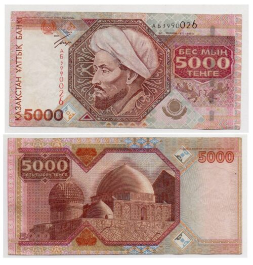 Kazakhstan 5000 Tenge 2001 banknote (aXF)