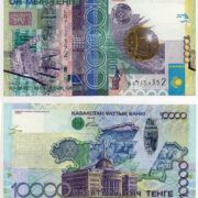 Kazakhstan 10000 Tenge 2006 banknote (XF)
