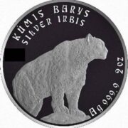 Silver Irbis 2 Tenge Kazakhstan 2 oz silver coin (new design)