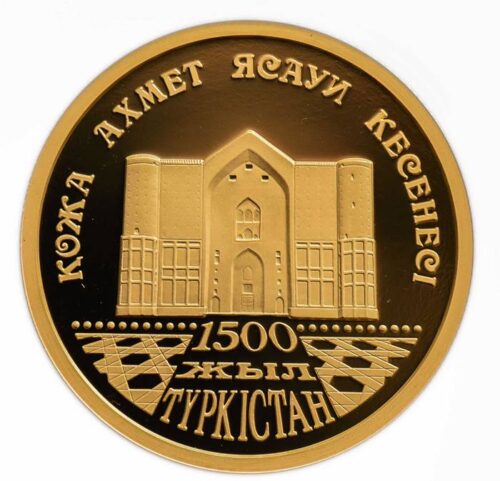 1500 Years of Turkestan - 500 Tenge - Kazakhstan - 1/4 oz gold coin
