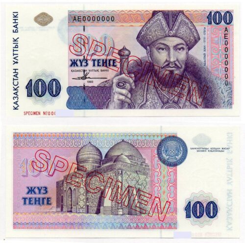 Kazakhstan 100 Tenge 1993 AE prefix SPECIMEN (Harrison & Sons) banknote (UNC)