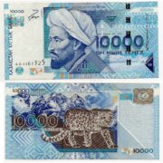 Kazakhstan 10000 Tenge 2003 Snow Leopard banknote (XF)