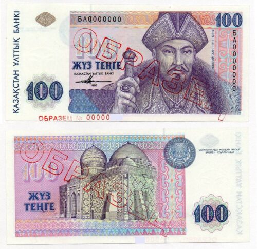 Kazakhstan 100 Tenge 1993 BA prefix SPECIMEN (NBRK) banknote (UNC)