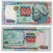 Kazakhstan 1000 Tenge 2000 banknote (aUNC)