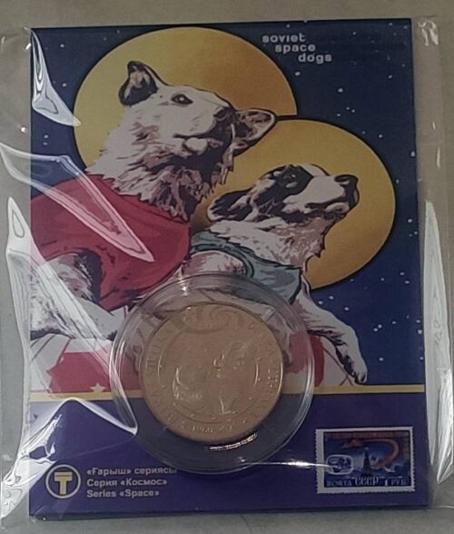 Belka & Strelka - dogs in space - 100 Tenge - 2020 - Kazakhstan - nickel coin in blister