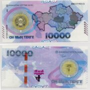 Kazakhstan 10000 Tenge 2023 REPLACEMENT BB prefix 30 Years of Tenge banknote (UNC)
