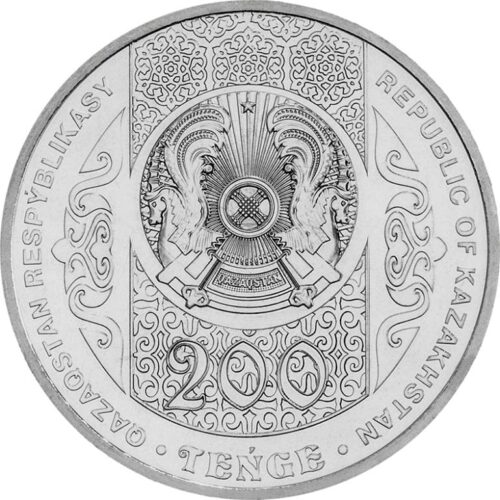Keloglan (Turkish Fairy Tale) - 200 Tenge - Kazakhstan - nickel coin - Image 2