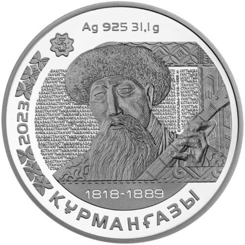 Kurmangazy - 500 Tenge - 2023 - Kazakhstan - silver coin