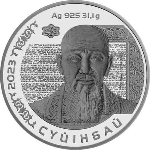 Suinbai - 500 Tenge - 2023 - Kazakhstan - silver coin