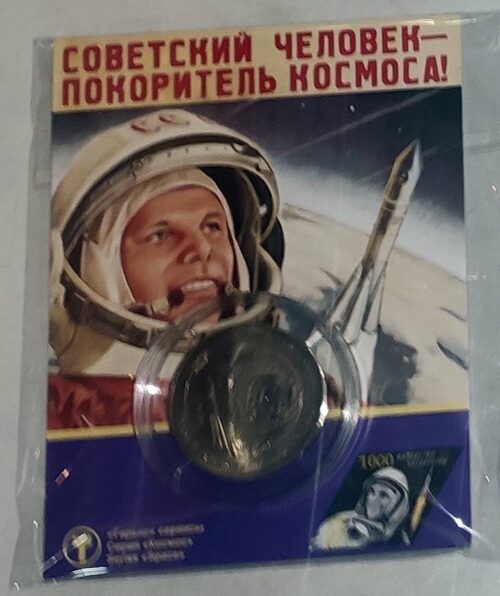 First Cosmonaut (Gagarin) - 50 Tenge - 2011 - Kazakhstan - nickel coin in blister