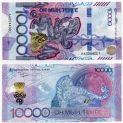 Kazakhstan 10000 Tenge 2024 Snow Leopard AA prefix Suleimenov sign (UNC)