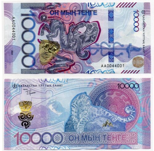 Kazakhstan 10000 Tenge 2024 Snow Leopard AA prefix Suleimenov sign (UNC)