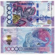 Kazakhstan 10000 Tenge 2024 Snow Leopard REPLACEMENT (LL prefix) Suleimenov sign (UNC)