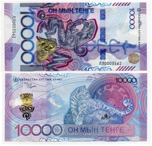 Kazakhstan 10000 Tenge 2024 Snow Leopard REPLACEMENT (LL prefix) Suleimenov sign (UNC) - LOW NUMBERS (0000XXX)