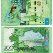 Kazakhstan 2000 Tenge 2012 (2013) Marchenko signature REPLACEMENT (LL prefix) banknote (UNC)