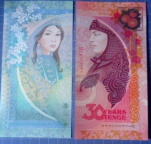 Kazakhstan Golden Autumn 30 Years of Tenge 2023 2 test notes set Sicpa, KURZ in FOLDER (UNC)