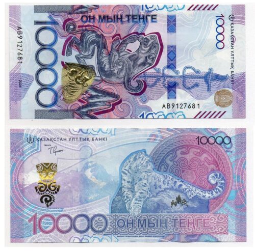 Kazakhstan 10000 Tenge 2024 Snow Leopard Suleimenov sign (UNC)