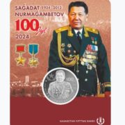 100 Years of Sagadat Nurmagambetov - 200 Tenge - 2024 - Kazakhstan - melchior coin in blister