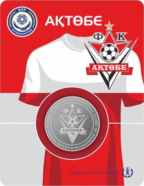 Football Club Aktobe - 200 Tenge - 2024 - Kazakhstan - melchior coin in blister