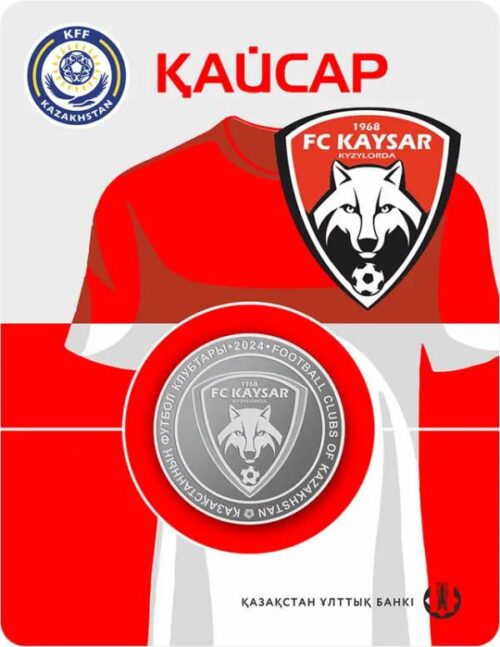 Football Club Kaysar - 200 Tenge - 2024 - Kazakhstan - melchior coin in blister