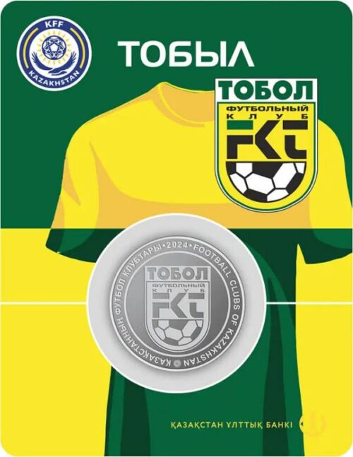 Football Club Tobol - 200 Tenge - 2024 - Kazakhstan - melchior coin in blister