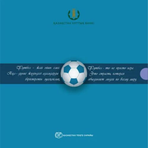 Football Clubs of Kazakhstan - 2024 - Kazakhstan - 14 melchior coins set in folder - Image 3