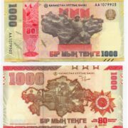 Kazakhstan 1000 Tenge 2025 80 Years of Great Victory AA prefix banknote (UNC)