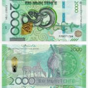 Kazakhstan 2000 Tenge 2024 Saiga Suleimenov sign REPLACEMENT (LL prefix) banknote (UNC)