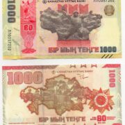 Kazakhstan 1000 Tenge 2025 80 Years of Great Victory REPLACEMENT (LL prefix) banknote (UNC)