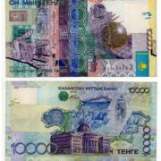 Kazakhstan 10000 Tenge 2006 LL prefix (REPLACEMENT) banknote (VF) - MODIFICATION
