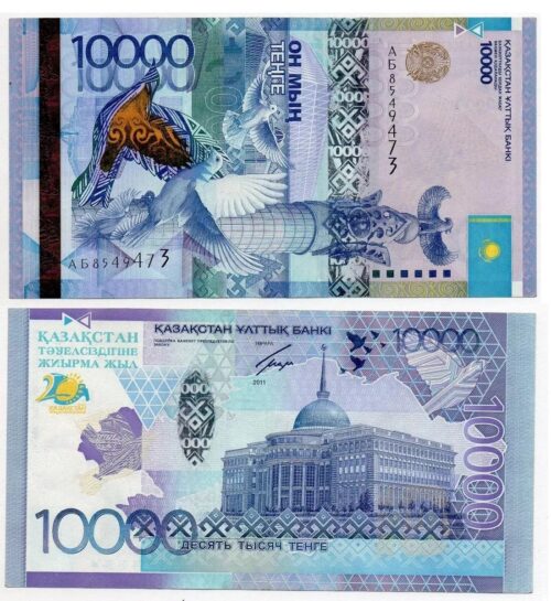 Kazakhstan 10000 Tenge 2011 20 Years of Independence banknote (XF)