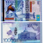 Kazakhstan 10000 Tenge 2012 without signature banknote (UNC) - NICE NUMBERS