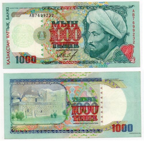 Kazakhstan 1000 Tenge 1994 banknote (aXF)