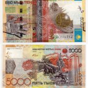 Kazakhstan 5000 Tenge 2006 SPELLING ERROR banknote (XF)