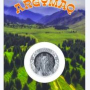 ARGYMAQ (Horse) - 200 Tenge - 2025 - Kazakhstan - melchior coin in blister