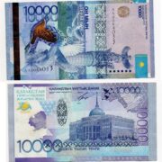 Kazakhstan 10000 Tenge 2011 20 Years of Independence LL prefix (REPLACEMENT) banknote (XF-)